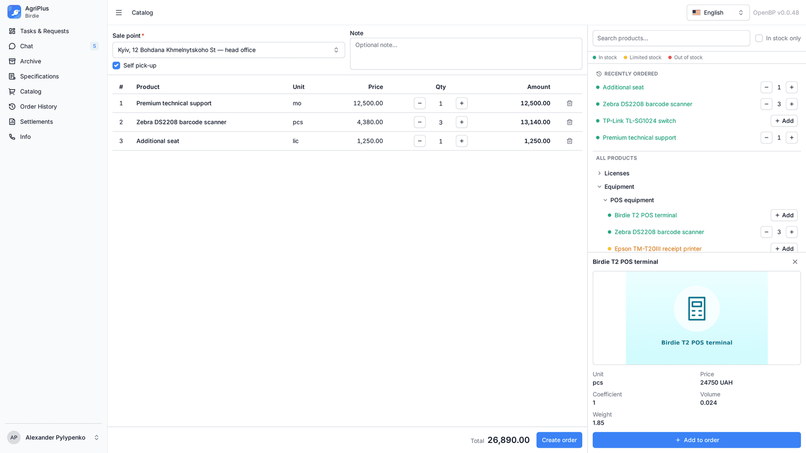 Client portal: a customer's request board (4/6)