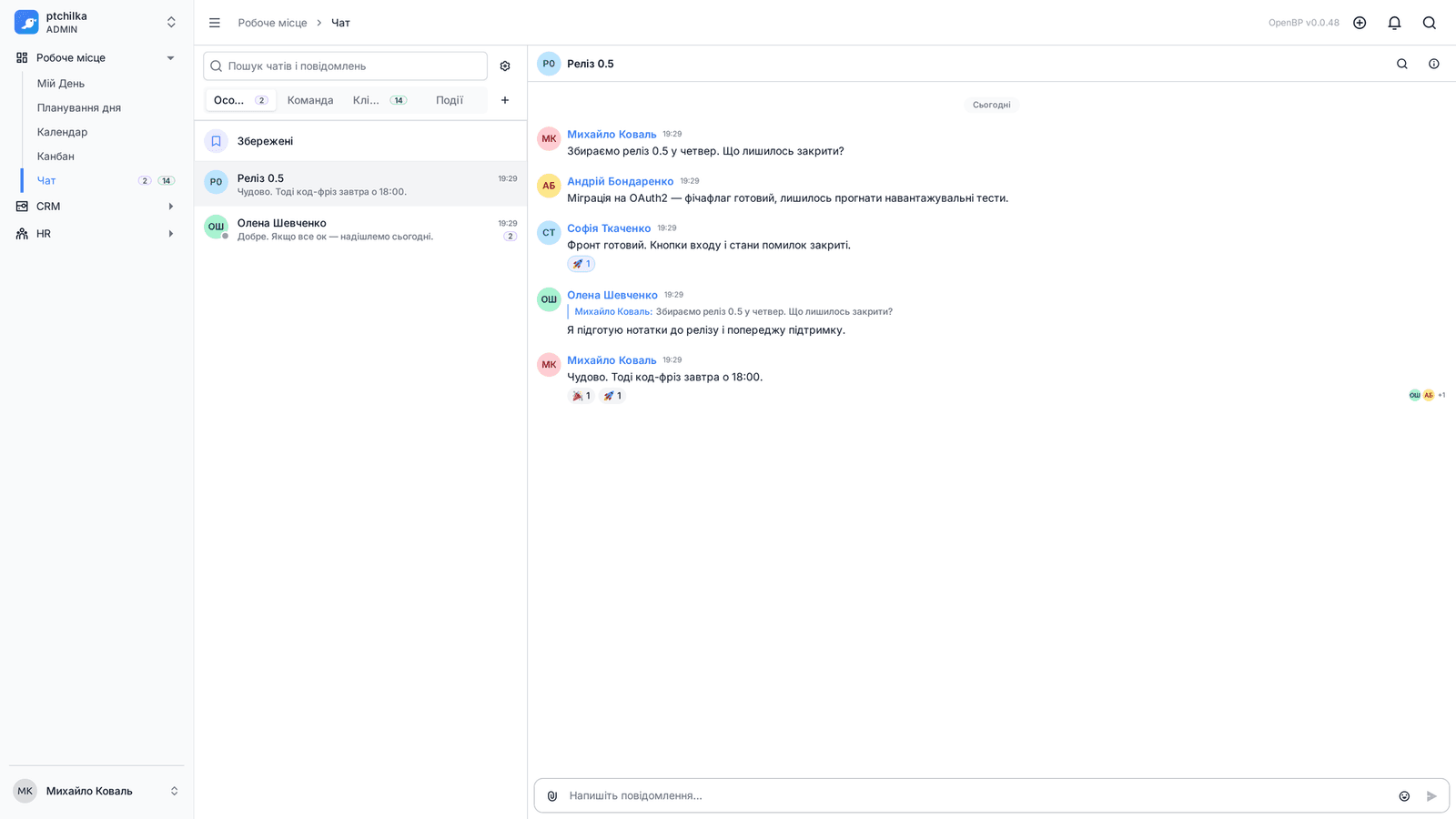 Загальний вигляд Kanban-дошки у KanbanCRM (3/4)