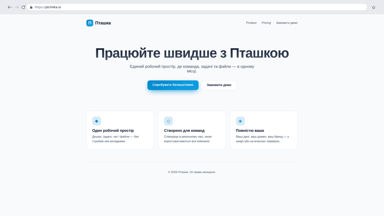 Публікація диска як сайту (3/3)